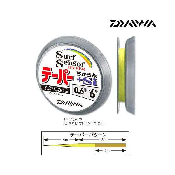 Daiwa SURF SENSOR HYPER
